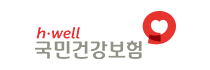 국민건강보험공단
