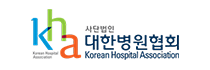 대한병원협회