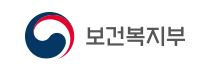 보건복지부