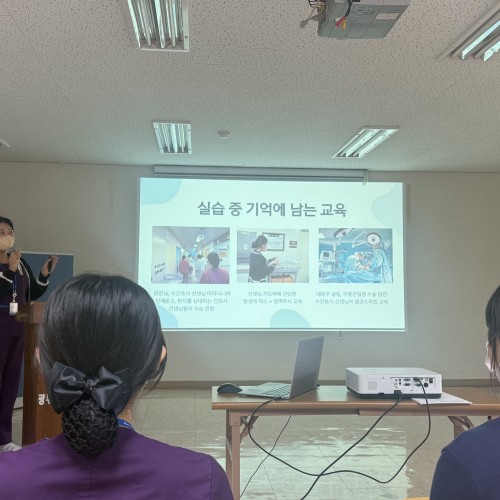 기독간호대학 인턴쉽