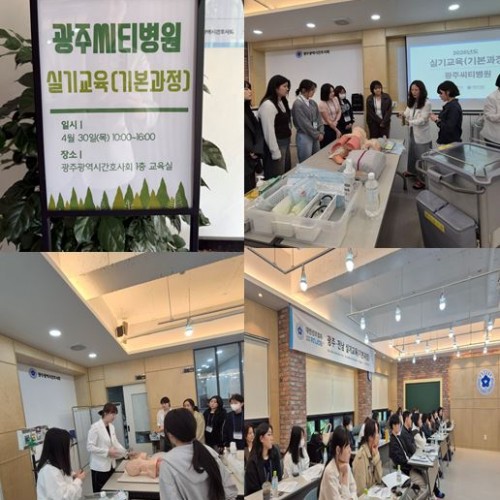 신입간호사 실기 교육